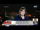 صالة التحرير-المتحدث بإسم البرلمان :«هشام عرفات تحمل المسئولية وقدم استقالته ..والرئيس يتابع الحادث»