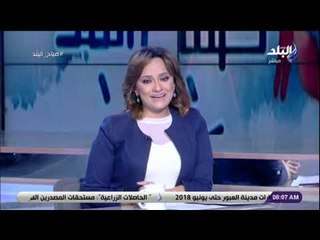 صباح البلد - هند النعساني : «الإهمال راح لحال سبيله .. ولسه في كتير»