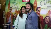 Special Screening Of The Marathi Film Ti & Ti Shreyas Talpade Sonalee Kulkarni