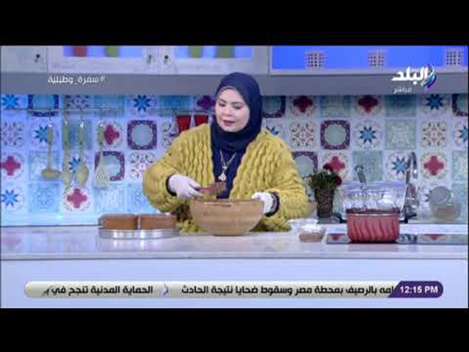 سفرة و طبلية مع الشيف هالة فهمي - 27 فبراير 2019 - الحلقة الكاملة