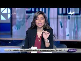 Download Video: صباح البلد - مؤسسة أبو العينين توفر وسائل الإنتقال والكراسى المتحركة للوصول إلى مقرات 100 مليون صحة