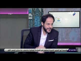 بيوتنا - أحدث ديكورات المطابخ مع المهندس محمد صفوت