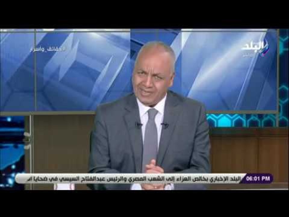 حقائق وأسرار- مصطفي بكري - 1 مارس 2019 - الحلقة الكاملة