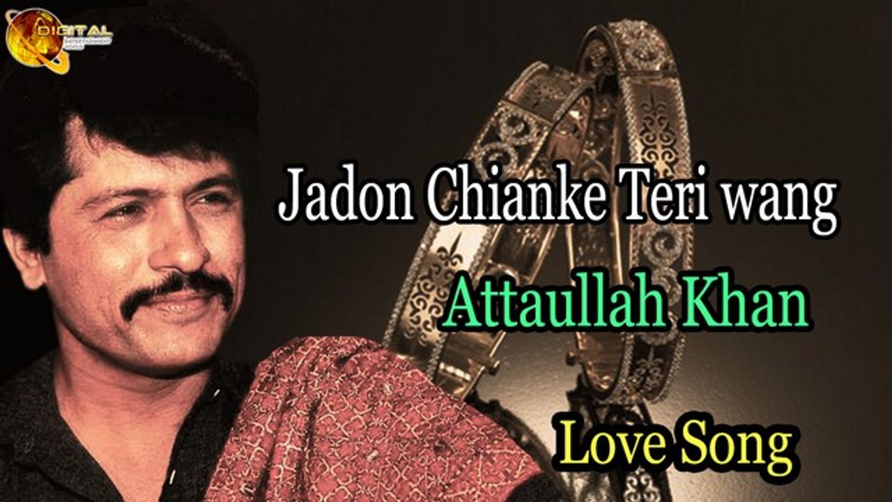 Jadon Chianke Teri Wang  Audio-Visual  Superhit  Attaullah Khan Esakhelvi
