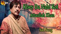 Kisey Da Nahi Koi - Audio-Visual - Superhit - Attaullah Khan Esakhelvi