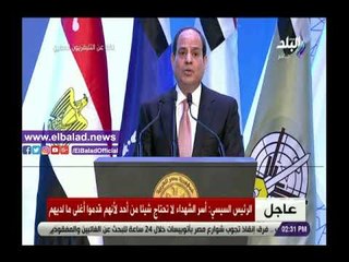 صدى البلد | السيسي: مصر تستعصي على من يريد إلحاق الاذى بها من الخارج
