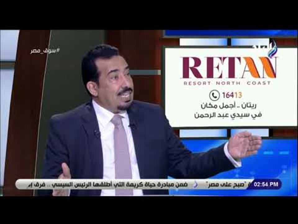 سوق مصر - الزراعة في مصر  مع د. سالم الشاوي