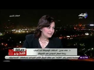 صالة التحرير - منى محرز: بورصة الدواجن مرتبطة بتحديد سعر الكيلو مع التجار وليس المستهلك