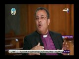 صدى البلد | رئيس الطائفة الإنجيلية: لهذا السبب الغرب آمن بحكم التيار الإسلامي في مصر