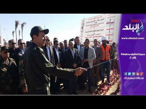 صدي البلد | 3 وزراء يتفقدون الاستعدادات النهائية لمنتدى الشباب العربى الإفريقي بأسوان
