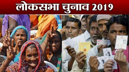Lok Sabha Election 2019 : जानिए कब कहां और किस तारीख को पड़ेंगे Vote, WATCH VIDEO | वनइंडिया हिंदी