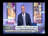 صدي البلد | أحمد موسى: الرئيس كشف لأول مرة عن ما جرى فى احداث محمد محمود