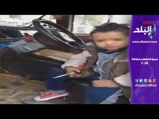 صدى البلد | القصة الكاملة لـ طفل السيجارة والسلاح الأبيض