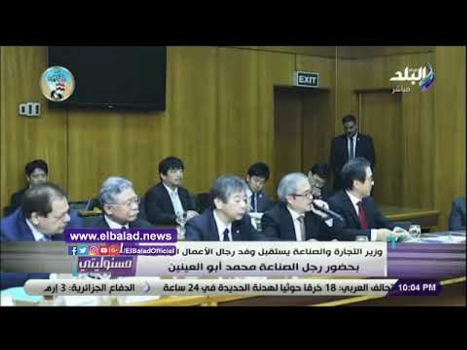 صدي البلد | محمد أبوالعينين يشارك فى اجتماع وزي...