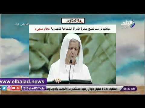 صدي البلد | مياه الإسكندرية تسيطر على تسرب الكلور يتصدر نشرة صباح البلد
