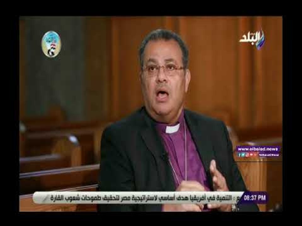 صدى البلد | رئيس الطائفة الإنجيلية: فترة حكم الإخوان مثلت خطرا حقيقيا على الوطن