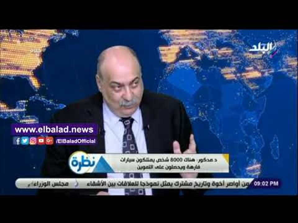 صدي البلد | التموين: مواطنون يحصلون على الدعم و...