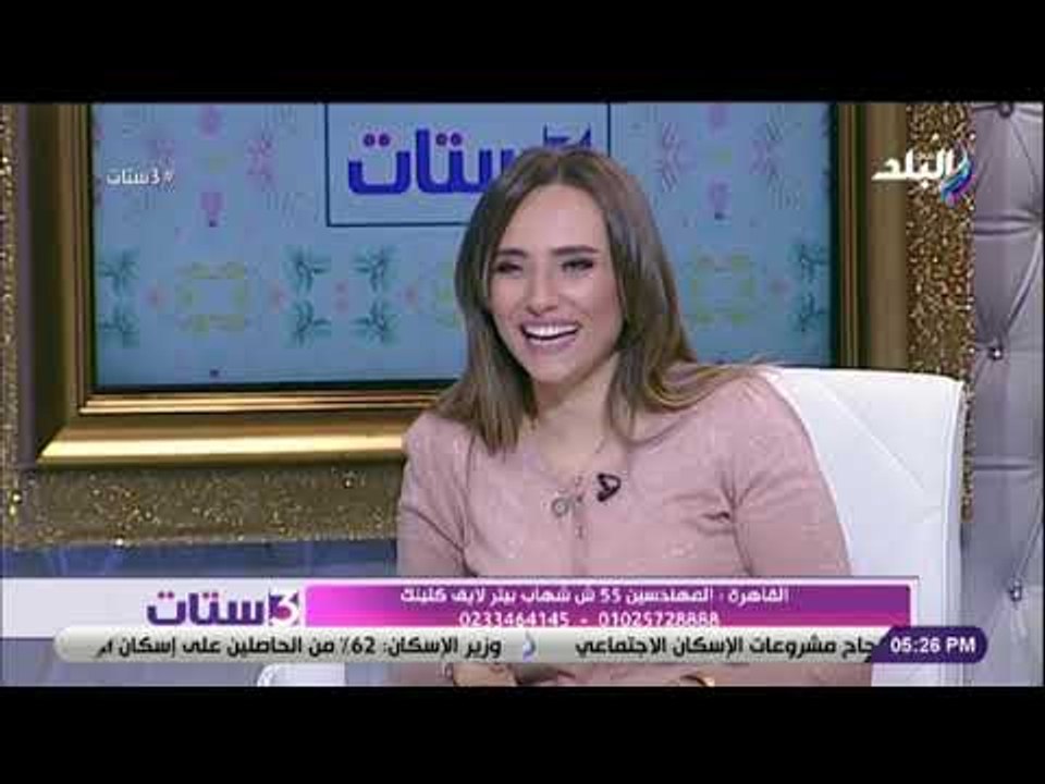3 ستات - أحدث طرق جراحات تجميل الثدي وعلاج أورام الثدي مع الدكتور جمال البحيري