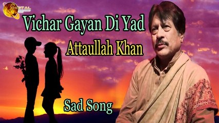 Vichar Gayan Di Yad  Audio-Visual  Superhit  Attaullah Khan Esakhelvi