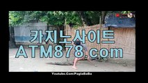 우리바카라사이트주소 ▶TTS332. C O M◀ 우리바카라사이트주소