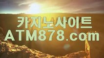 생중계블랙잭싸이트 ☆☆ｓｔｋ４２４.coM☆☆ 퍼스트바카라추천