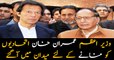 PML Q leaders to meet PM Imran Khan today