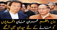 PML Q leaders to meet PM Imran Khan today