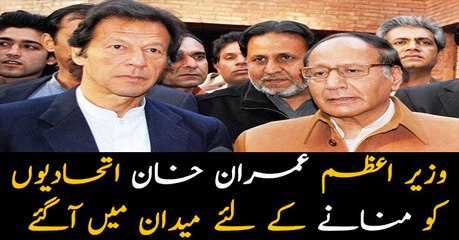 PML Q leaders to meet PM Imran Khan today