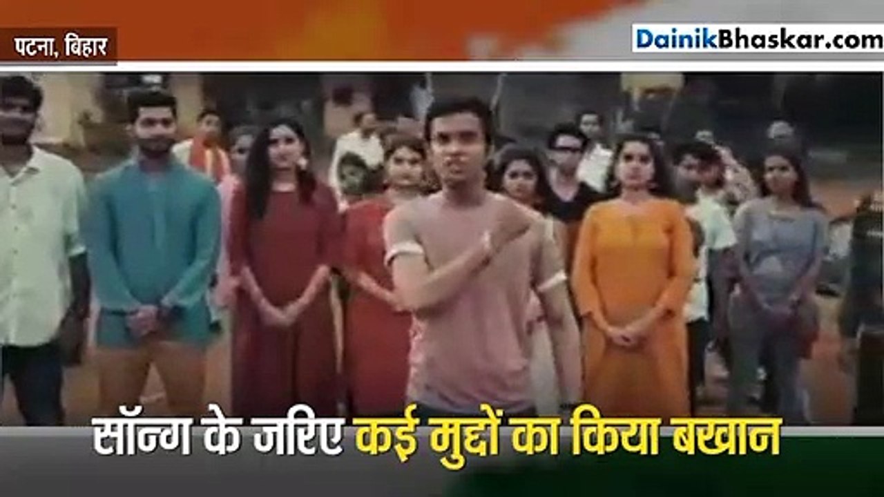 bjp song