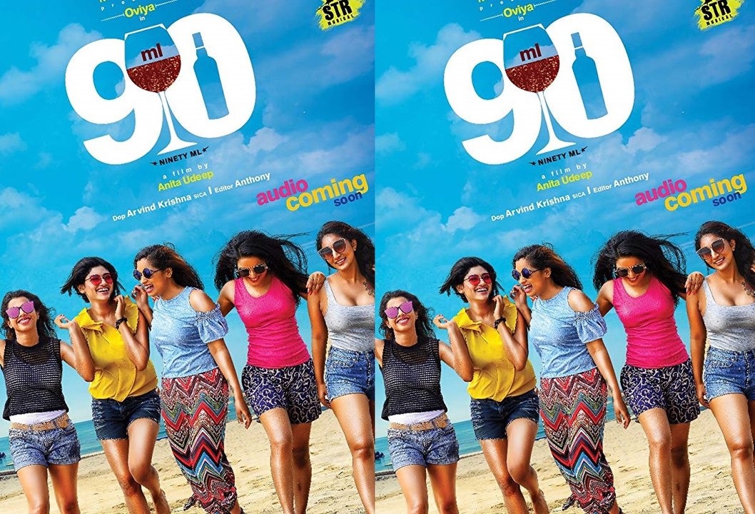 90ml tamil movie free download shop