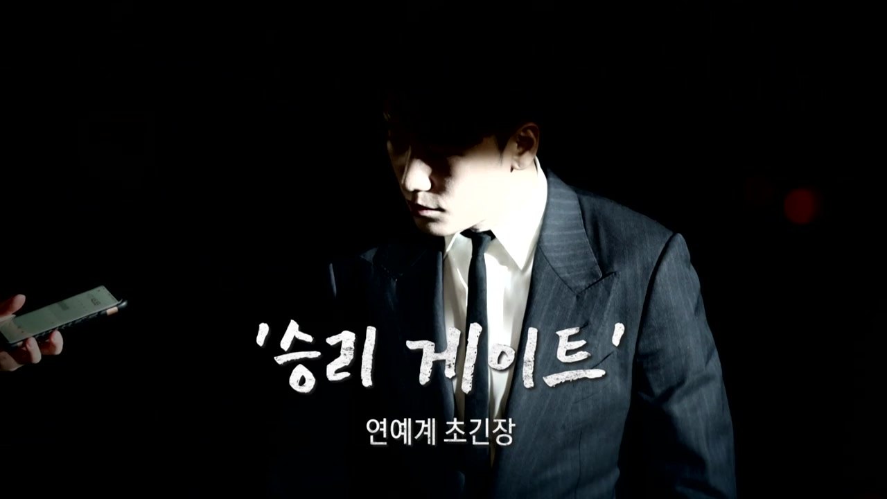 '승리 게이트'로 번진 버닝썬...정준영도 등장 / YTN