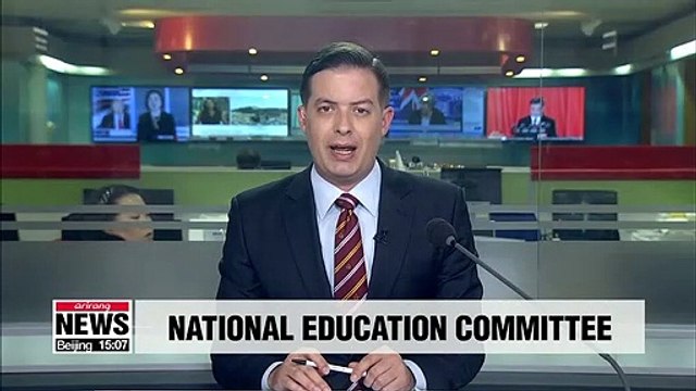 Cheong Wa Dae, ruling party and gov't agree to establish national education committee by end of 2019