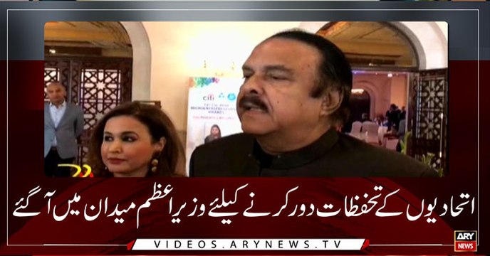 Headlines | ARYNews | 1300 | 12 MARCH 2019