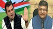 Rahul Gandhi ने कहा Masood Ji तो BJP Leader Ravi Shankar Prasad ने कहा था Hafiz Ji |वनइंडिया हिंदी
