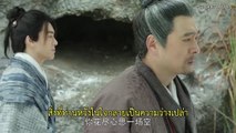 ดาบมังกรหยก2019 ซับไทย ตอนที่ 13