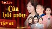 Của Hồi Môn - Tập 68 Full - Phim Bộ Tình Cảm Hay 2018 | TodayTV