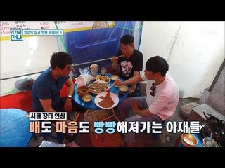 아재 삼형제의 시장 맛집 간식 먹방! [아재독립만세 거기서 만나] 6회 20170606