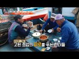 바다 위에서 먹는 문어 만찬! [뉴 코리아 헌터] 54회 20170612