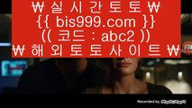 인터넷룰렛    ✅블랙잭   【【【【  bis999.com  ☆ 코드>>abc2 ☆  】】】  룰렛테이블わ강원랜드앵벌이の실제토토사이트づ토토사이트む라이브스코어✅    인터넷룰렛