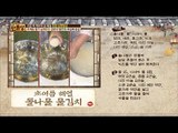 초여름 해열 보양밥상 레시피 총정리! [만물상 195회] 20170604