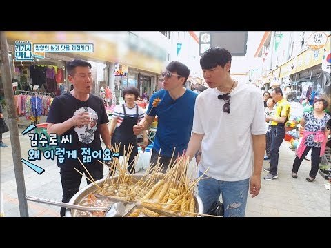 양양시장에 아이돌이 떴다?! 아재들의 인기! [아재독립만세 거기서 만나] 6회 20170606