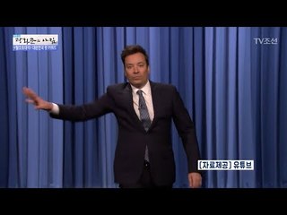 해외에서도 반응이 오는 ‘노룩패스’! [광화문의 아침] 495회 20170605