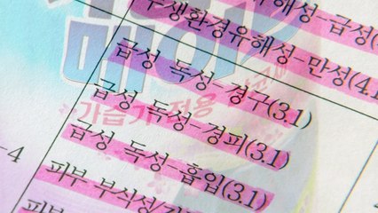 [단독] 檢, SK케미칼이 숨겨온 '유해성 보고서' 확인...내일 영장심사 / YTN