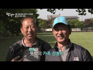 전쟁의 흔적 파주, 연천편_박종인의 땅의 역사 16회 예고
