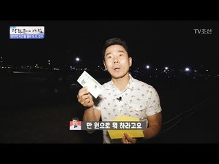 오늘의 동네 한 상 미션! 만원으로 밥먹기?! [광화문의 아침] 505회 20170619