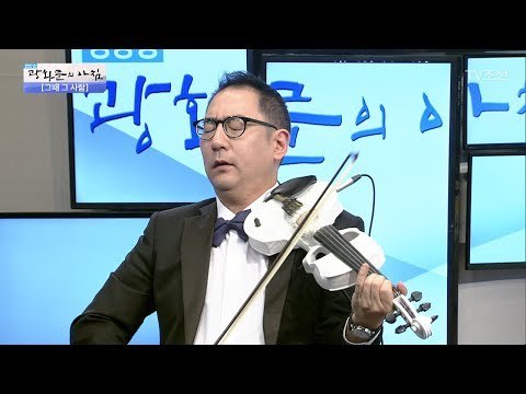 ‘천재’ 유진 박의 미니 콘서트! [광화문의 아침] 497회 20170607