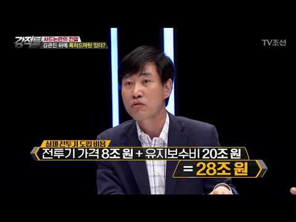 김관진 전 장관의 뒤에 무언가 있다?! [강적들] 186회 20170607