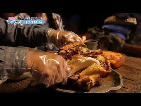 산에서 먹는 약재 바비큐! [행복한 저녁] 41회 20170613