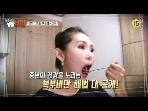 천원 맛집의 비밀!_황수경의 생활보감 10회 예고