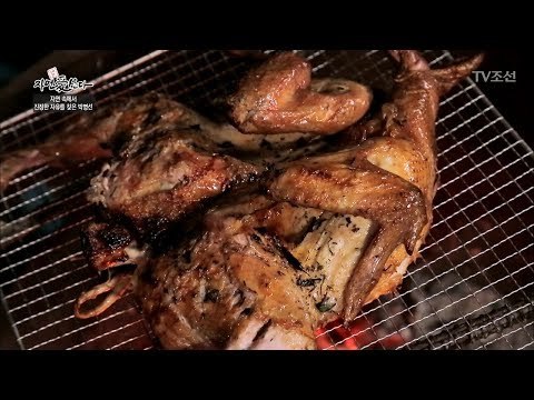 약초와 함께 구운 닭요리! 그 맛은? [자연愛산다] 10회 20170620